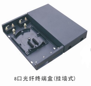 8口光纖終端盒(掛墻式)