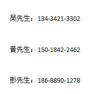更多綜合布線(xiàn)產(chǎn)品 / 接插件價(jià)格咨詢(xún)方式