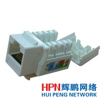 超五類模塊產(chǎn)品圖