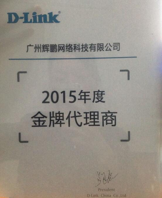 DLINK�ڙ�(qu��n)�x�i�C�ϲ���(xi��n)�a(ch��n)Ʒ�A�υ^(q��)һ��(j��)����