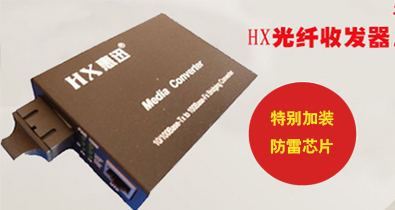 HX-8110SA-20-F_���׹��w�հl(f��)��_��ģ�p�w�������հl(f��)��