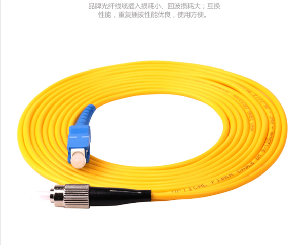 惠迅FC-SC單模雙芯光纖跳線