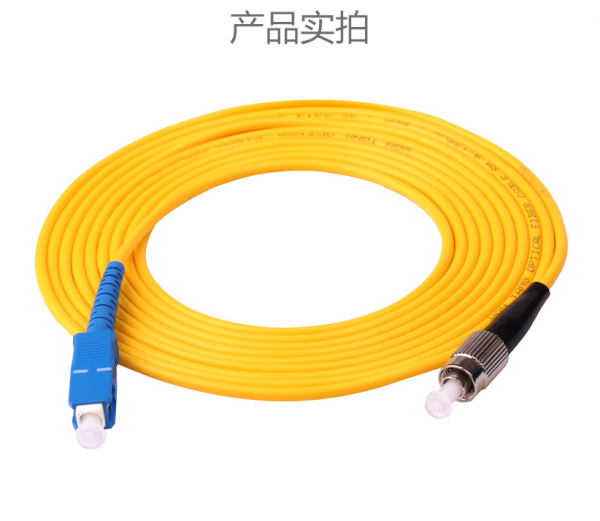 惠迅FC-SC單模雙芯光纖跳線