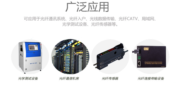 惠迅LC-FC多模雙芯3米跳線