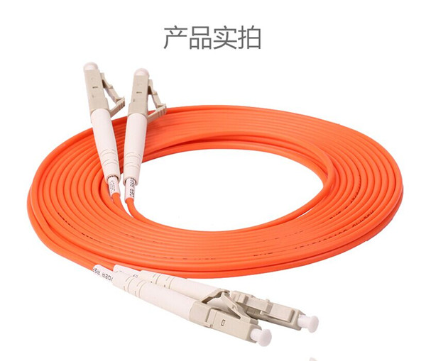 惠迅LC-LC多模雙芯3米跳線_多模光纖跳線