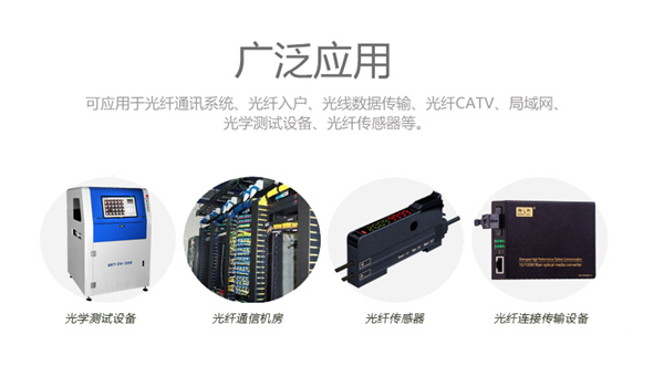 惠迅LC-LC多模雙芯3米跳線_多模光纖跳線