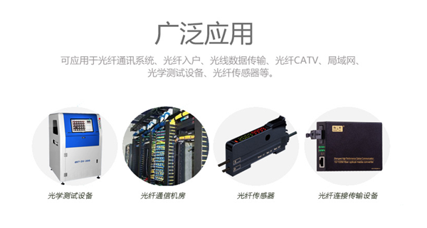 惠迅LC-SC單模3米跳線,單模光纖跳線