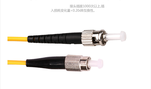 惠迅ST-FC單模3米跳線,單模光纖跳線