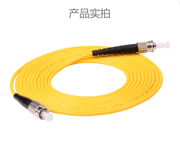 惠迅ST-FC單模3米跳線,單模光纖跳線